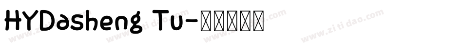 HYDasheng Tu字体转换